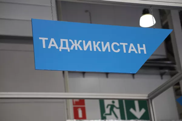 Дар ин намоишгоҳи байналмилалӣ, намояндагони Кумитаи рушди сайёҳии Тоҷикистон ва чаҳор ширкати сайёҳии Тоҷикистон ҳузур доранд. Дар ин намоишгоҳи байналмилалӣ, намояндагони Кумитаи рушди сайёҳии Тоҷикистон ва чаҳор ширкати сайёҳии Тоҷикистон ҳузур доранд. - Sputnik Тоҷикистон