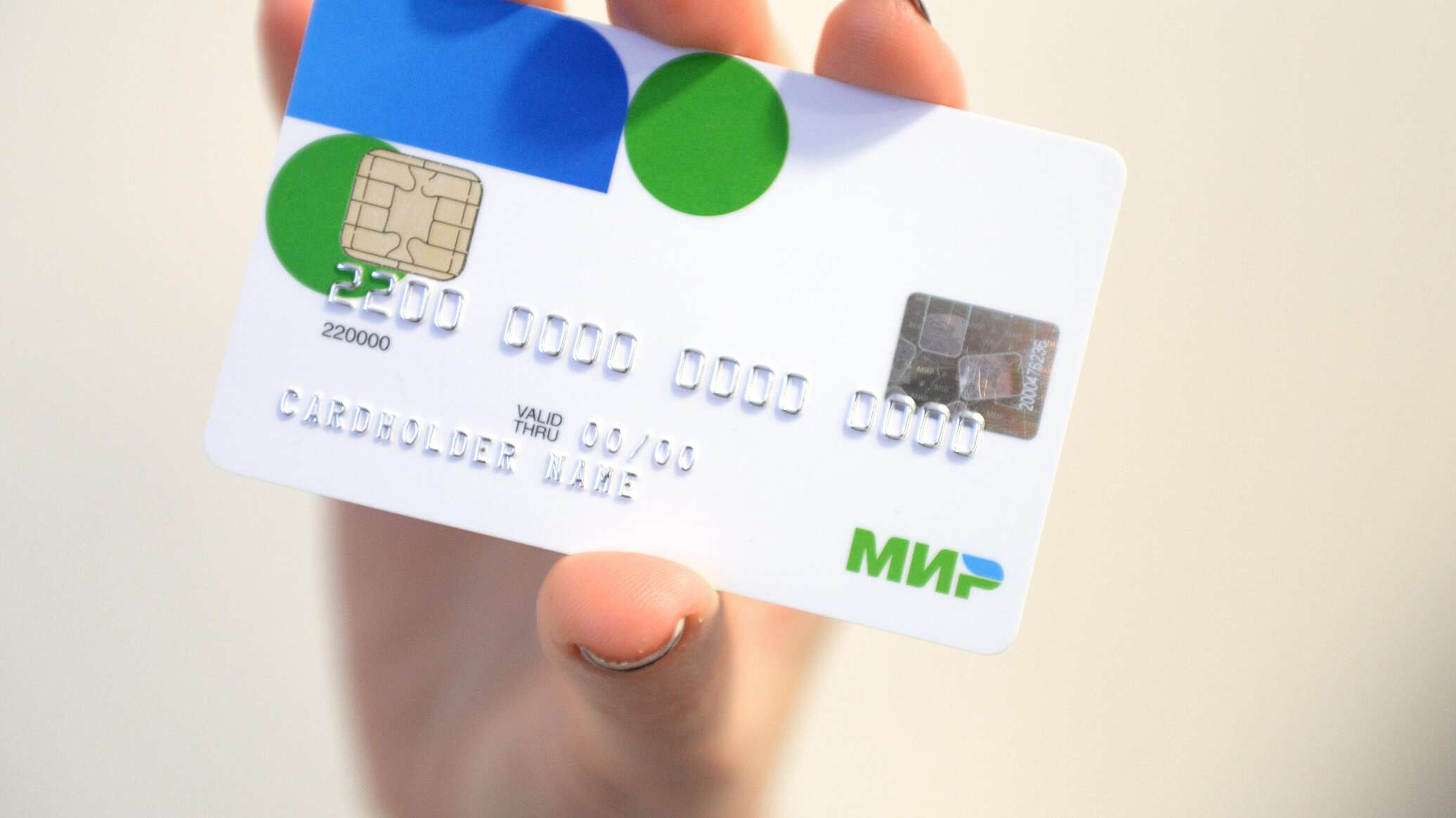 Карта мир электронный кошелек. Карта мир электронный кошелек. Карта мир payment card. Qiwi карта. Карта платежной системы мир.