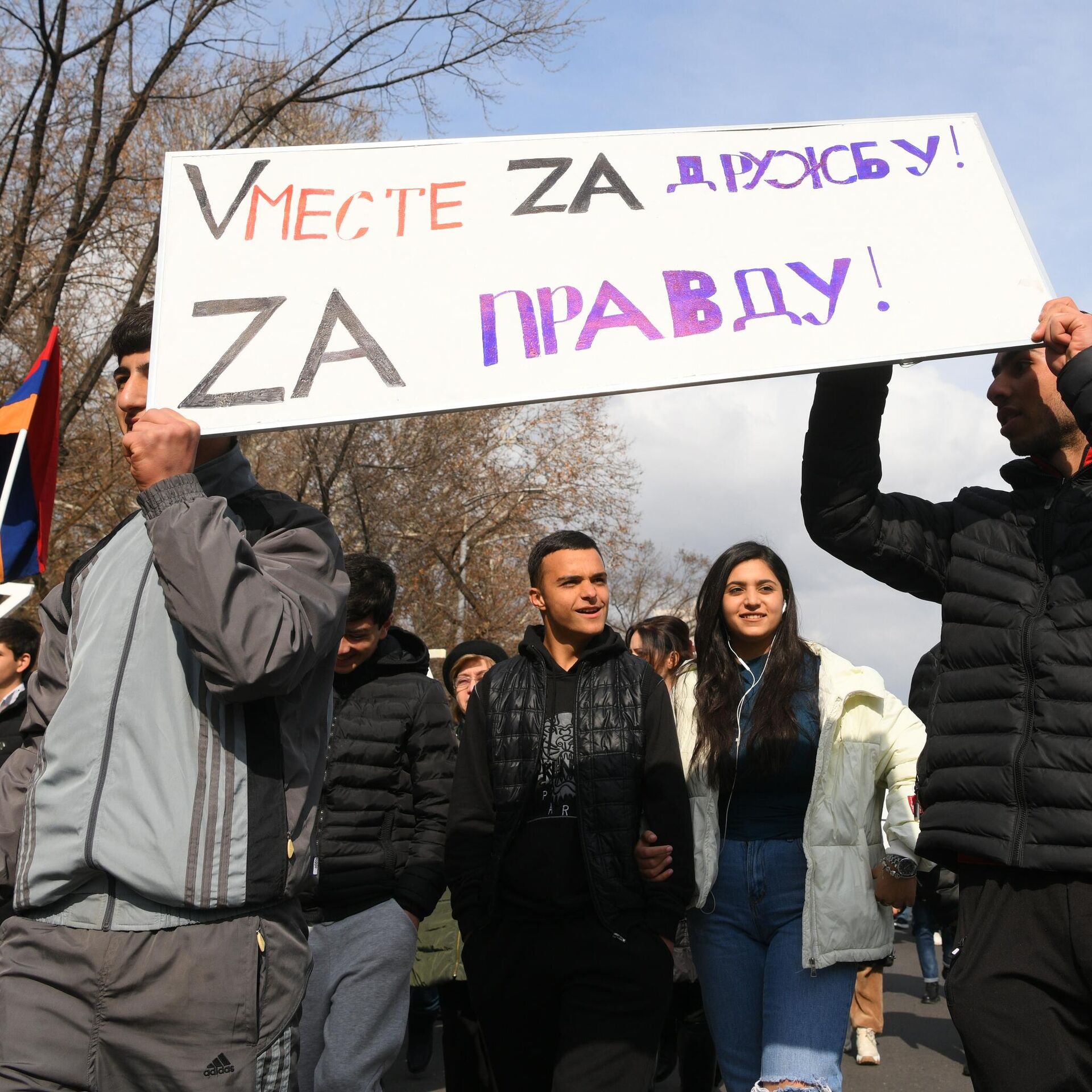 Армения поддерживает россию. Митинг в поддержку России. Митинг в Армении в поддержку России. Митинги в Армении в поддержку Украины. Митинг в Ереване в поддержку Украины.