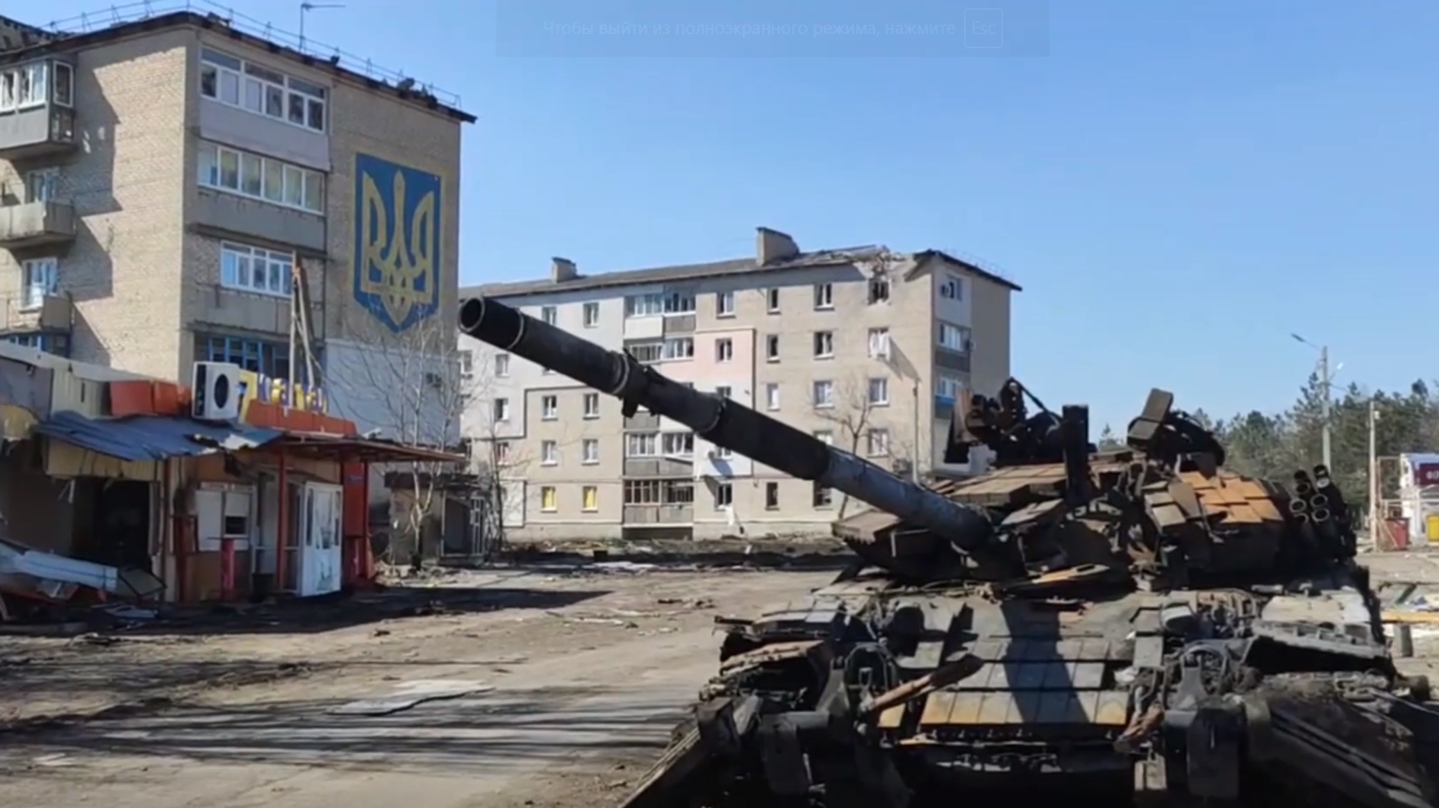 Киев начал наступление