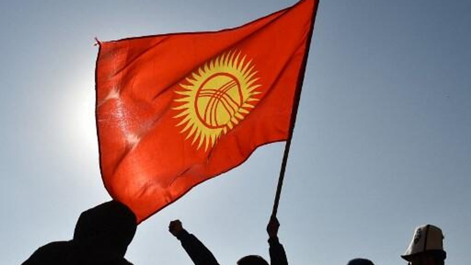 Флаг Кыргызстана - Sputnik Таджикистан, 1920, 16.04.2022