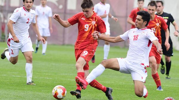 Юношеская сборная Таджикистана уступила Cеверной Македонии - Sputnik Таджикистан