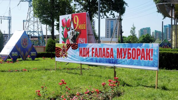 Украшения к 9 мая в Душанбе перед празднованием - Sputnik Тоҷикистон