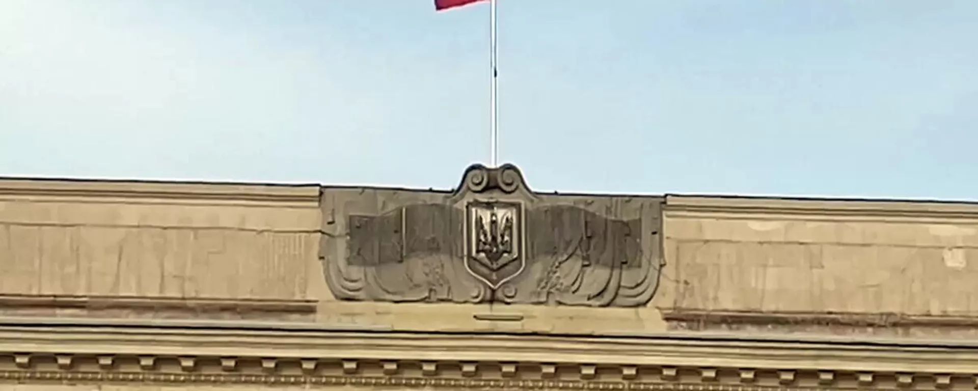 Над зданием горадминистрации Херсона водрузили  российский флаг - Sputnik Тоҷикистон, 1920, 11.05.2022