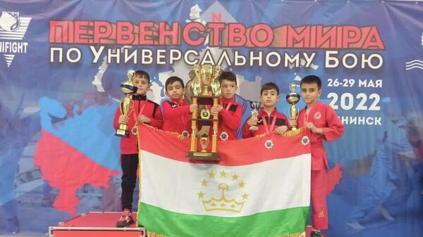  Юные бойцы из Таджикистана выиграли шесть медалей на первенстве мира по универсальному бою - Sputnik Таджикистан