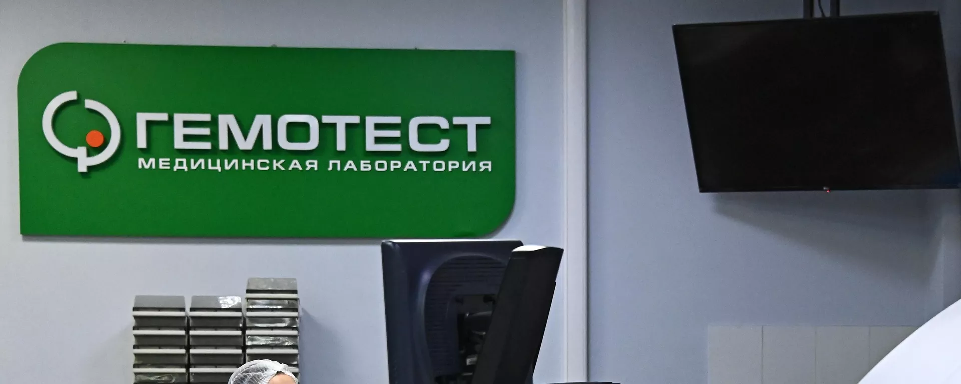 Лаборатория Гемотест  - Sputnik Тоҷикистон, 1920, 17.06.2022