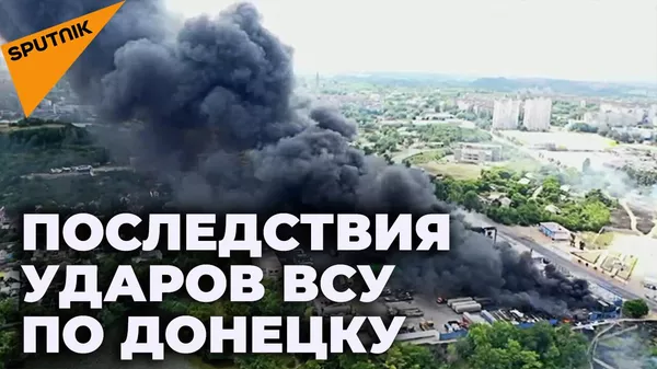 ВСУ нанесли удары по мирным кварталам Донецка: есть погибшие - Sputnik Тоҷикистон