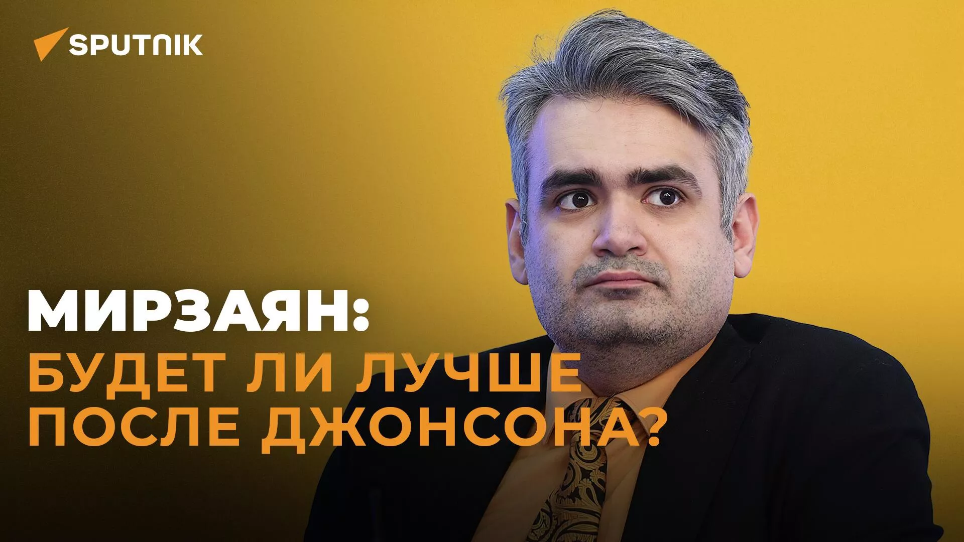 Мирзаян: Попытки игнорировать Лаврова на саммите G20 показывают беспомощность Запада
