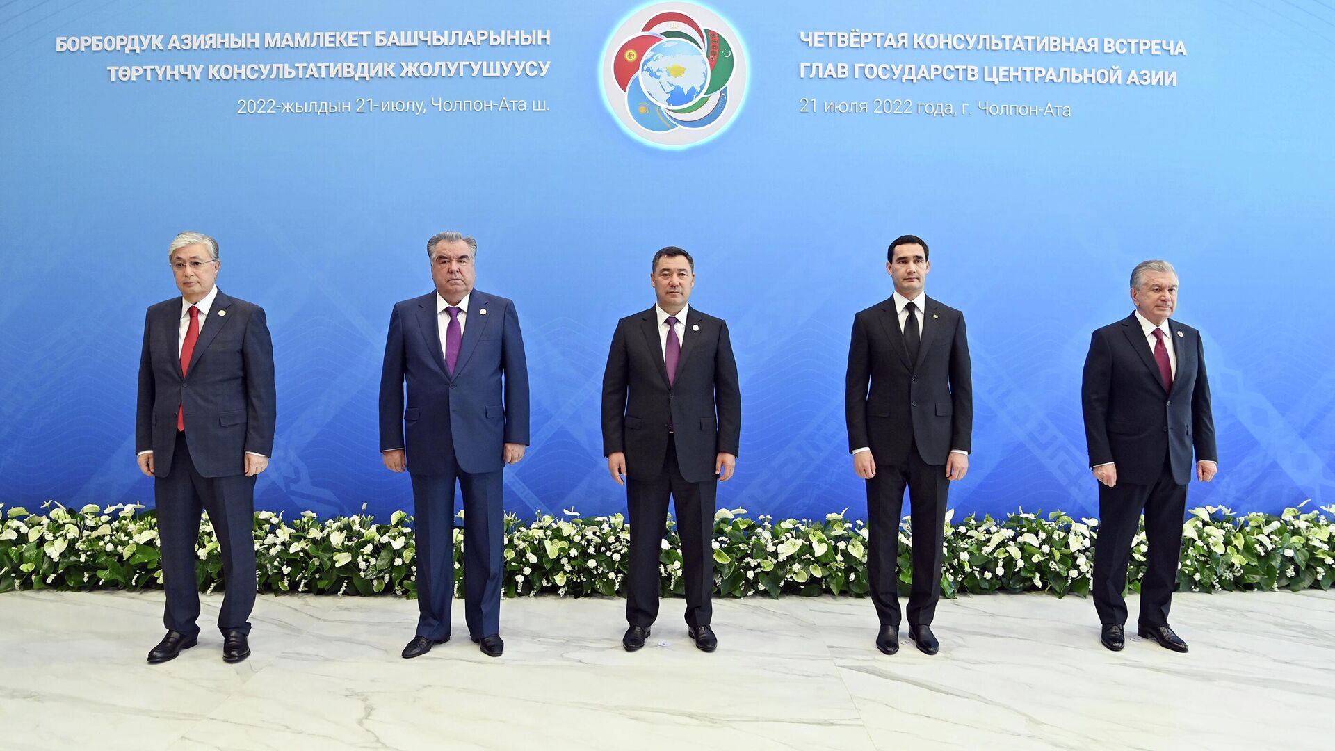 Четвертая Консультативная встреча глав государств Центральной Азии - Sputnik Таджикистан, 1920, 21.07.2022