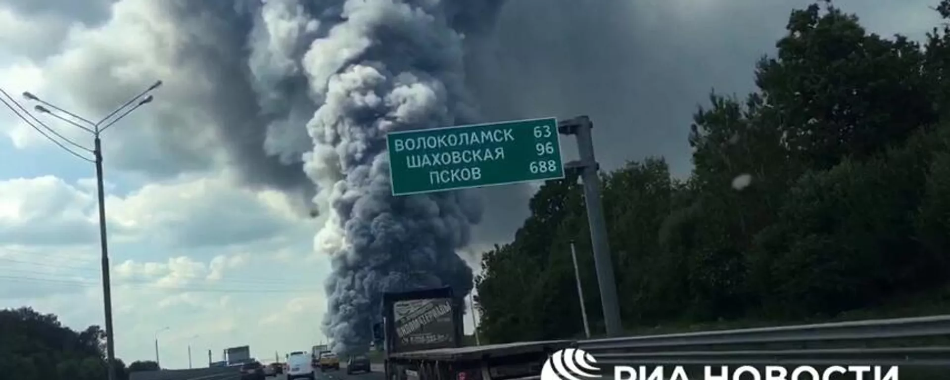 Видео РИА Новости. В Подмосковье горит склад Ozon - Sputnik Тоҷикистон, 1920, 03.08.2022