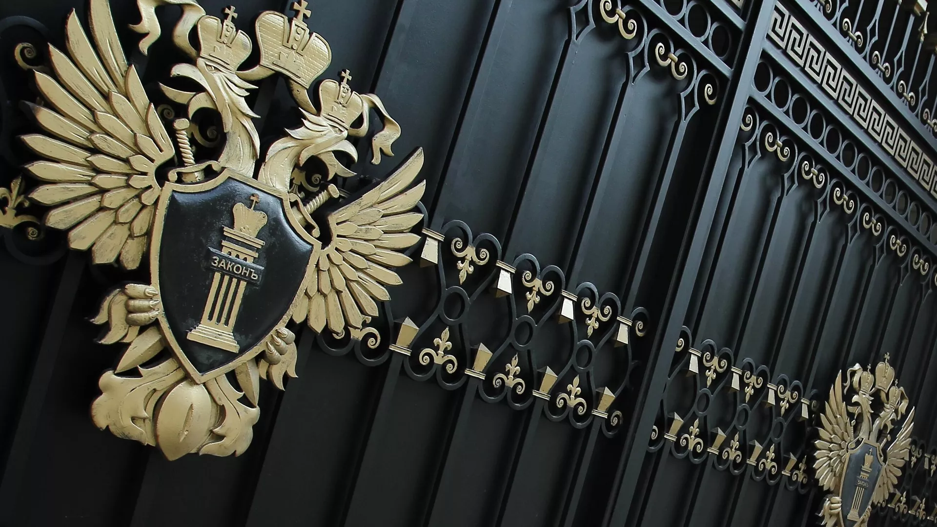 Гербы на воротах здания Генеральной прокуратуры РФ в Москве.
