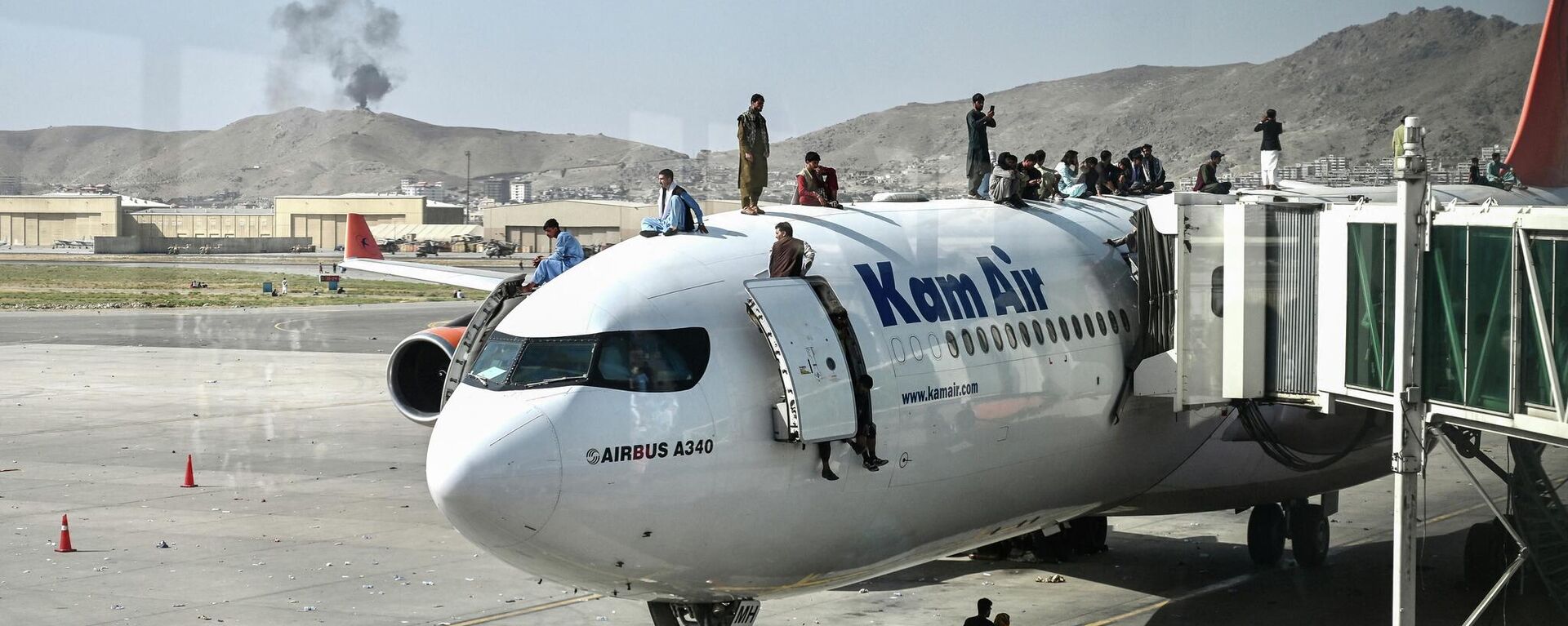 Фотографии эвакуации афганских граждан и вид сегодня на аэропорт Кабула  - Sputnik Тоҷикистон, 1920, 10.08.2022