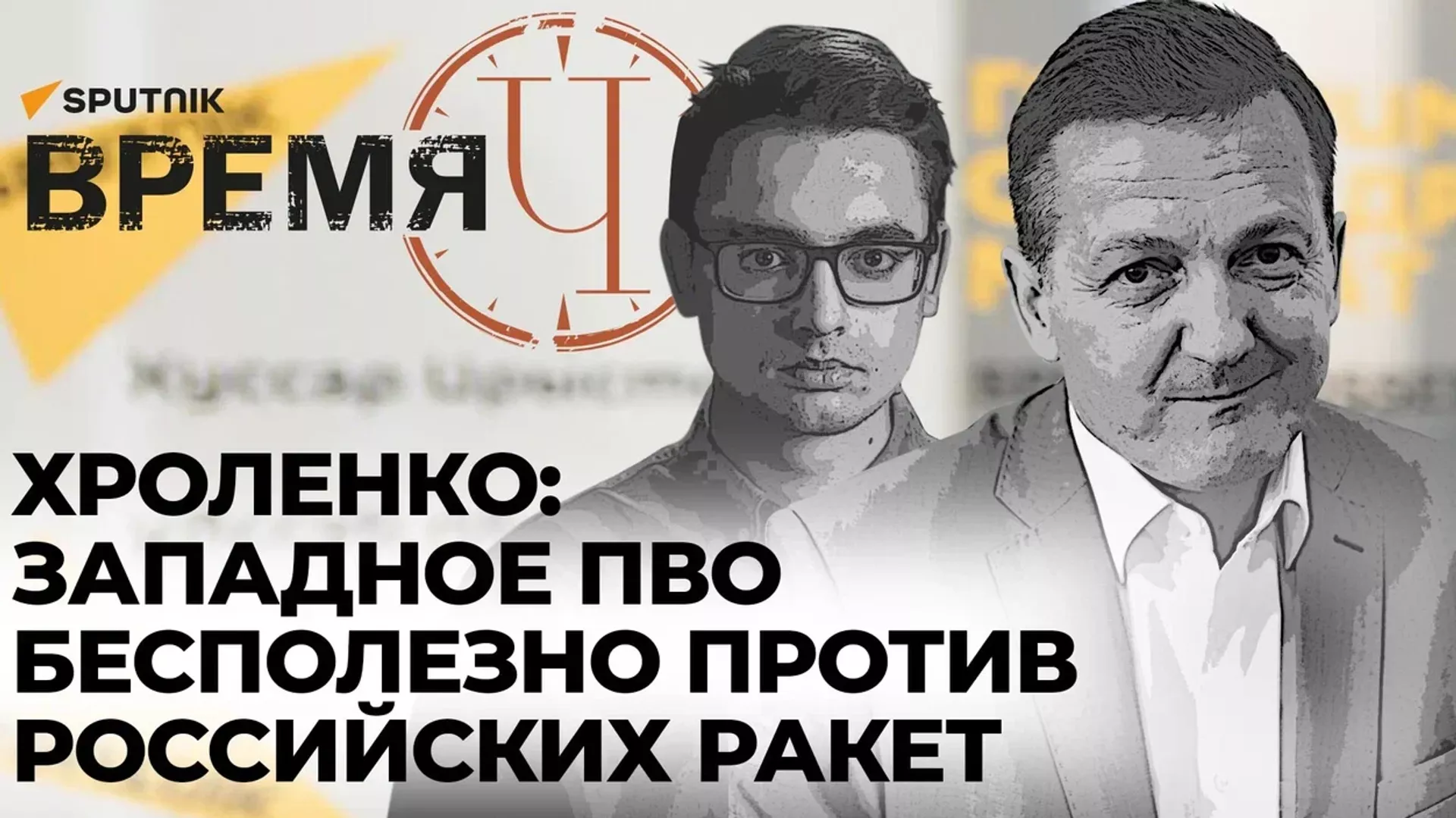 Время Ч: почему Запад не сможет закрыть небо над Украиной?