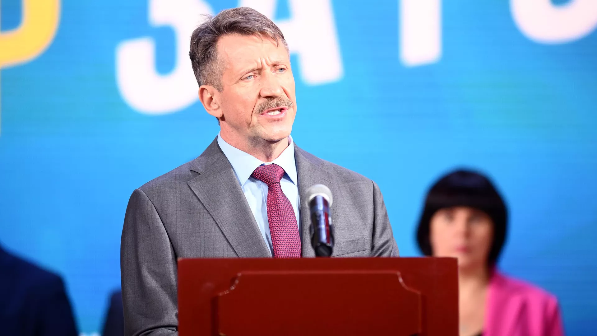 Всероссийский слёт ЛДПР, приуроченный ко Дню рождения партии