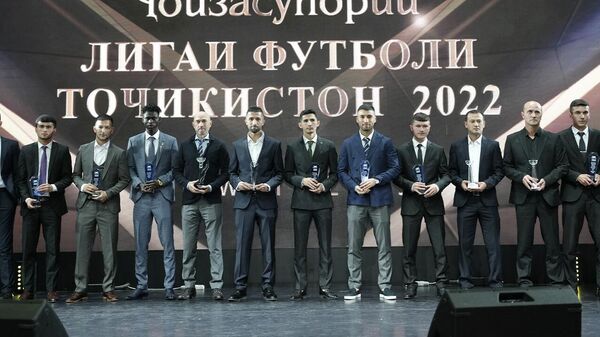 Торжественная гала-церемония награждения Футбольной лиги Таджикистана 2022 - Sputnik Таджикистан