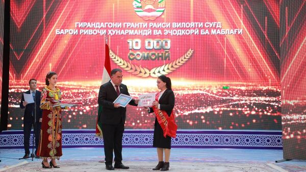 Церемония вручения грантов ремесленницам Согдийской области - Sputnik Таджикистан