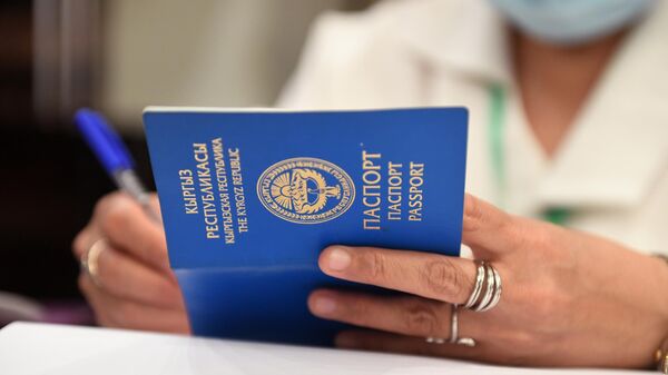 Паспорт республики Кыргызстан - Sputnik Таджикистан