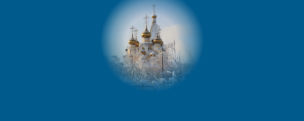 Православный календарь 2023 - Sputnik Таджикистан