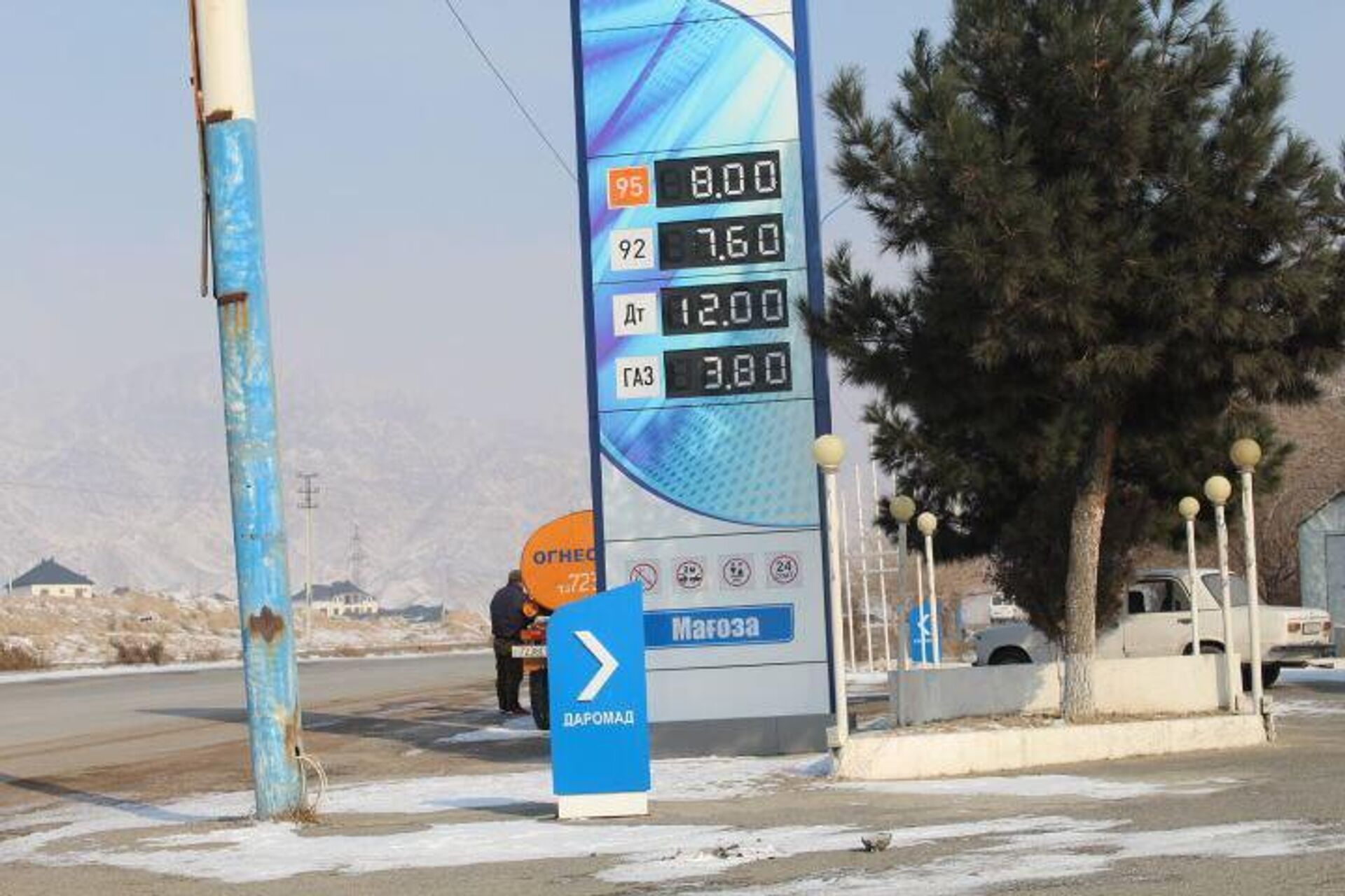 Цена на сжиженный газ в Таджикистан в января 2023 года - Sputnik Тоҷикистон, 1920, 12.01.2023