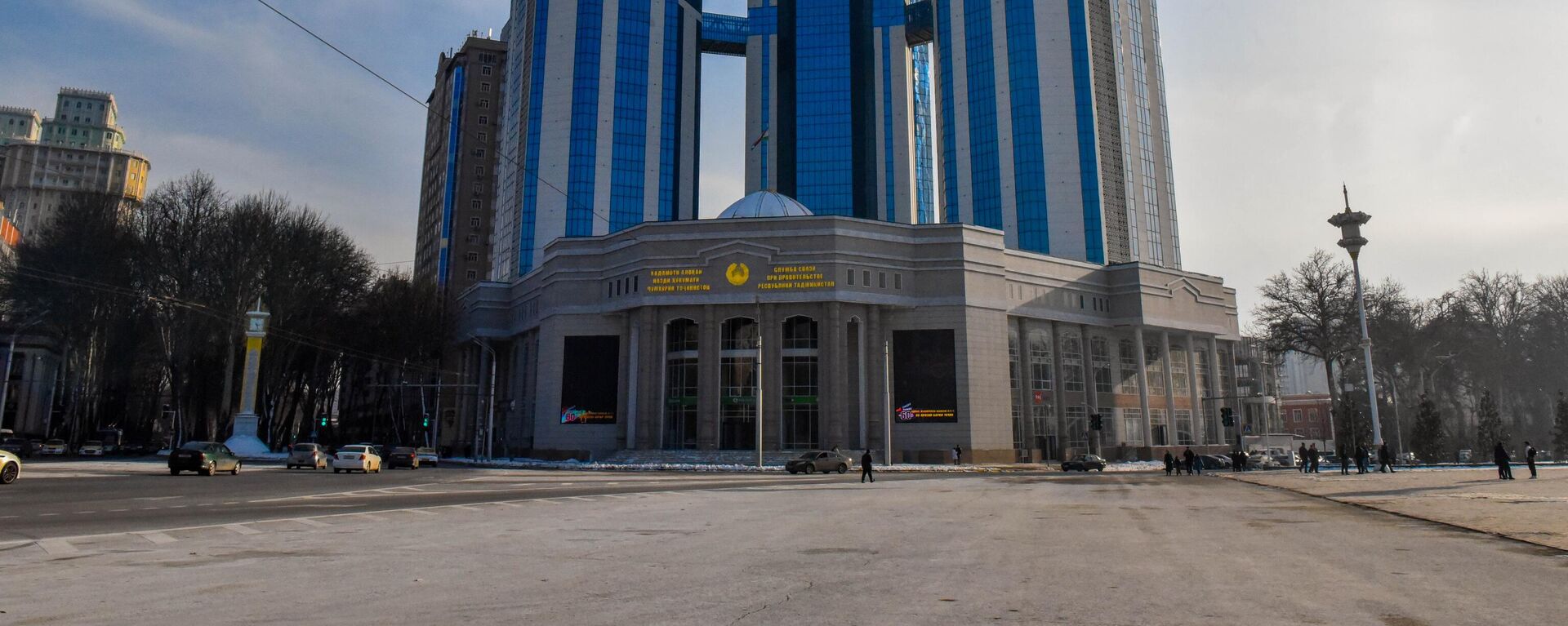 Здание службы связи при правительстве Республики Таджикистан - Sputnik Таджикистан, 1920, 18.11.2023