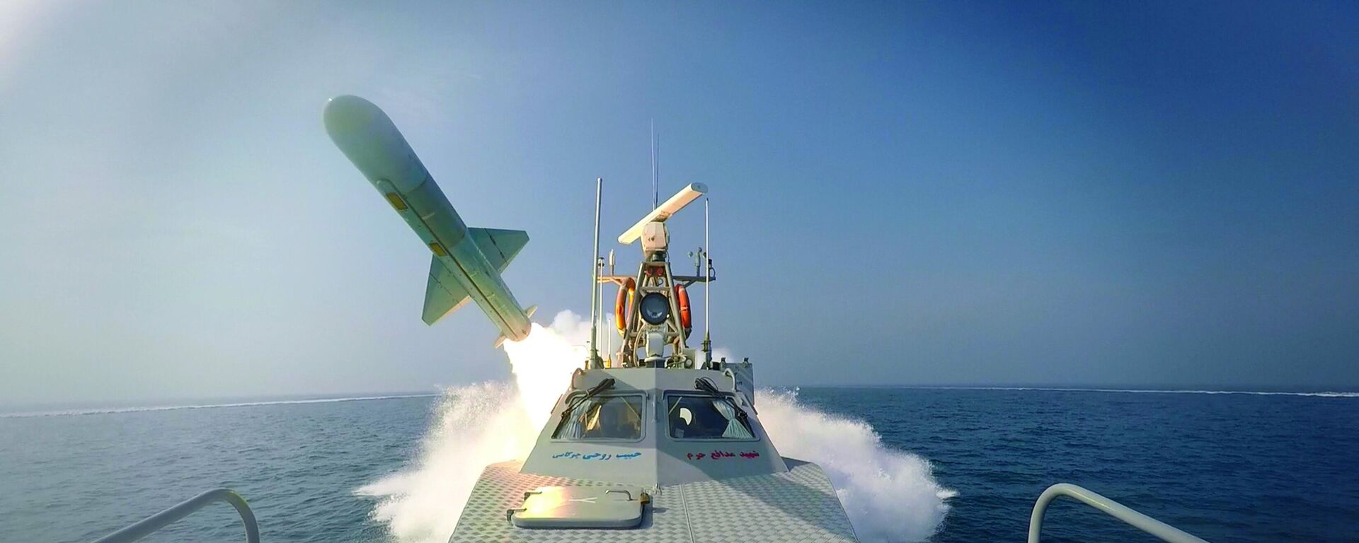 Запуск ракеты с судна во время военно-морских учений Ирана в Персидском заливе - Sputnik Тоҷикистон, 1920, 28.04.2023