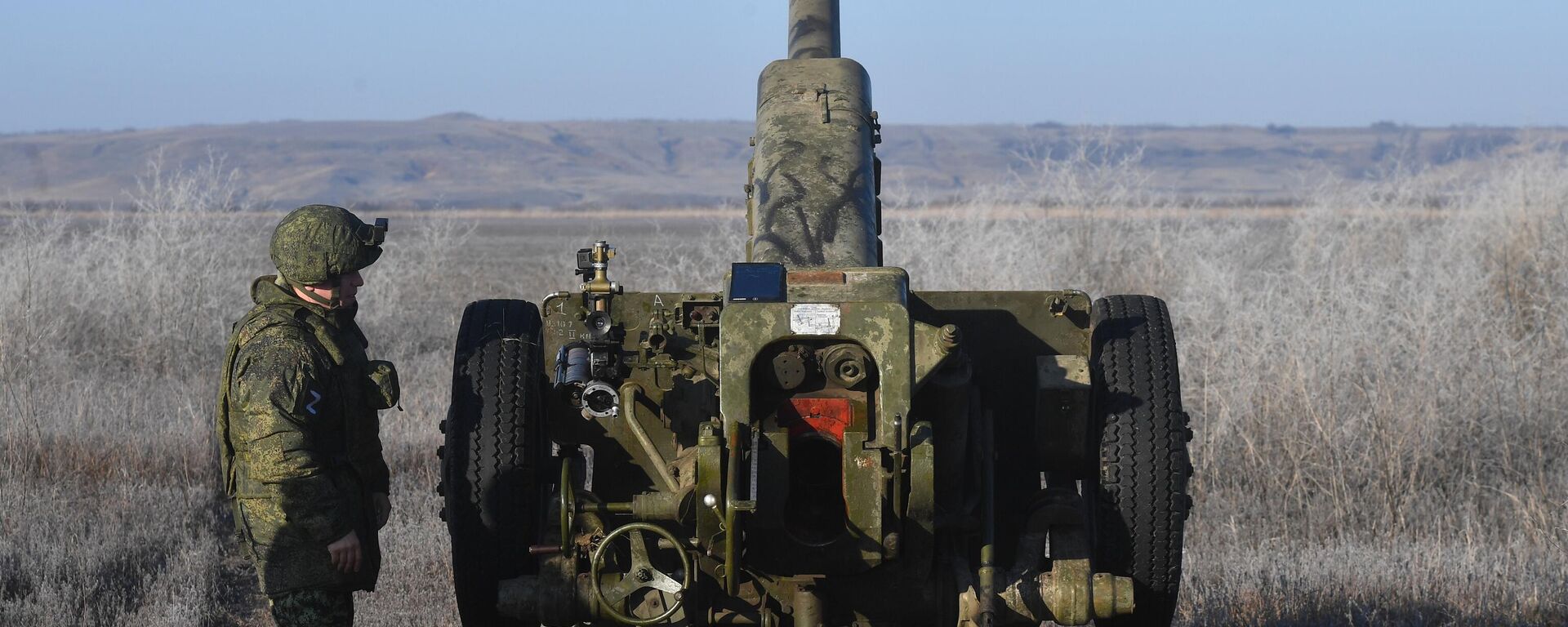 Российский артиллерист в зоне СВО - Sputnik Таджикистан, 1920, 06.02.2023