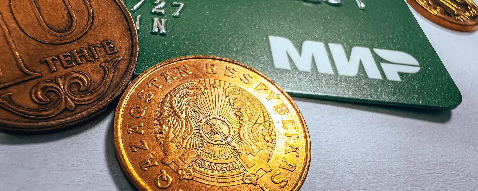 Карта Мир от банка Сбербанк и монеты казахстанские тенге в Казахстане - Sputnik Тоҷикистон, 1920, 17.10.2021