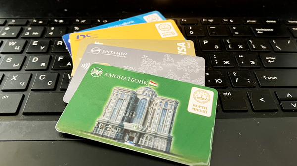 Банковские карты. Архивное фото - Sputnik Таджикистан
