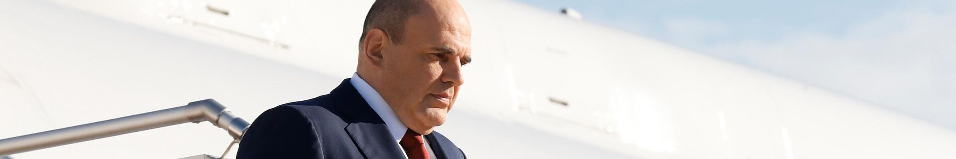 Премьер-министр РФ М. Мишустин спускается по трапу - Sputnik Тоҷикистон, 1920