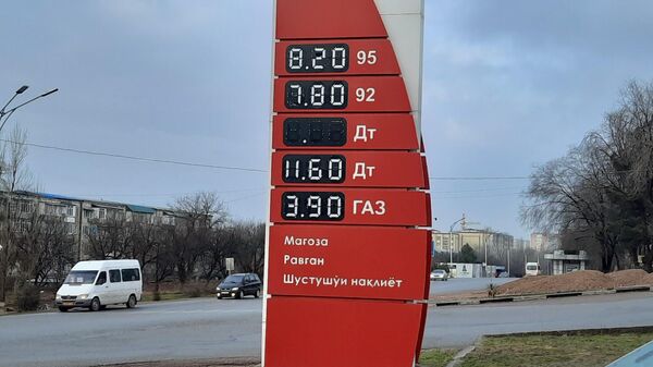 Цена на сжиженный газ в Таджикистан в февраль 2023 года - Sputnik Тоҷикистон