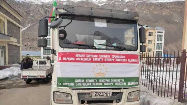 Раздача гумпомощи в ГБАО - Sputnik Таджикистан