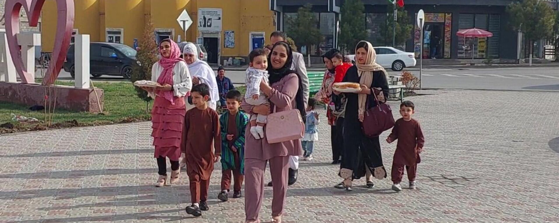 Афганские беженцы отметили в Согде Навруз - Sputnik Таджикистан, 1920, 12.08.2025