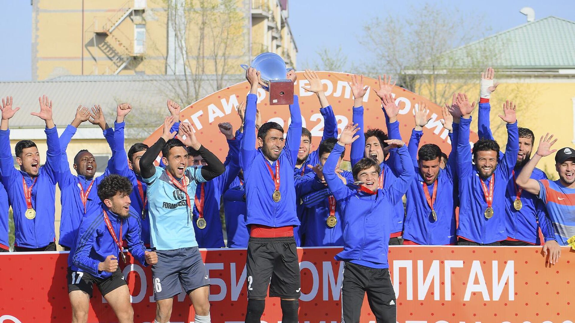 Хосилот стал обладателем кубка футбольной лиги Таджикистана-2023 - Sputnik Таджикистан, 1920, 15.03.2023