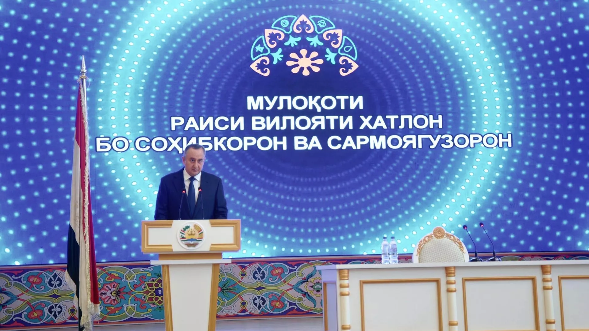 Мулоқоти раиси вилояти Хатлон бо соҳибкорону сармоягузорон