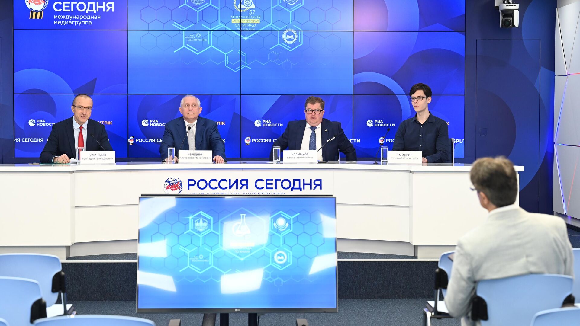 Подведены первые итоги международной Менделеевской олимпиады по химии - Sputnik Таджикистан, 1920, 05.05.2023