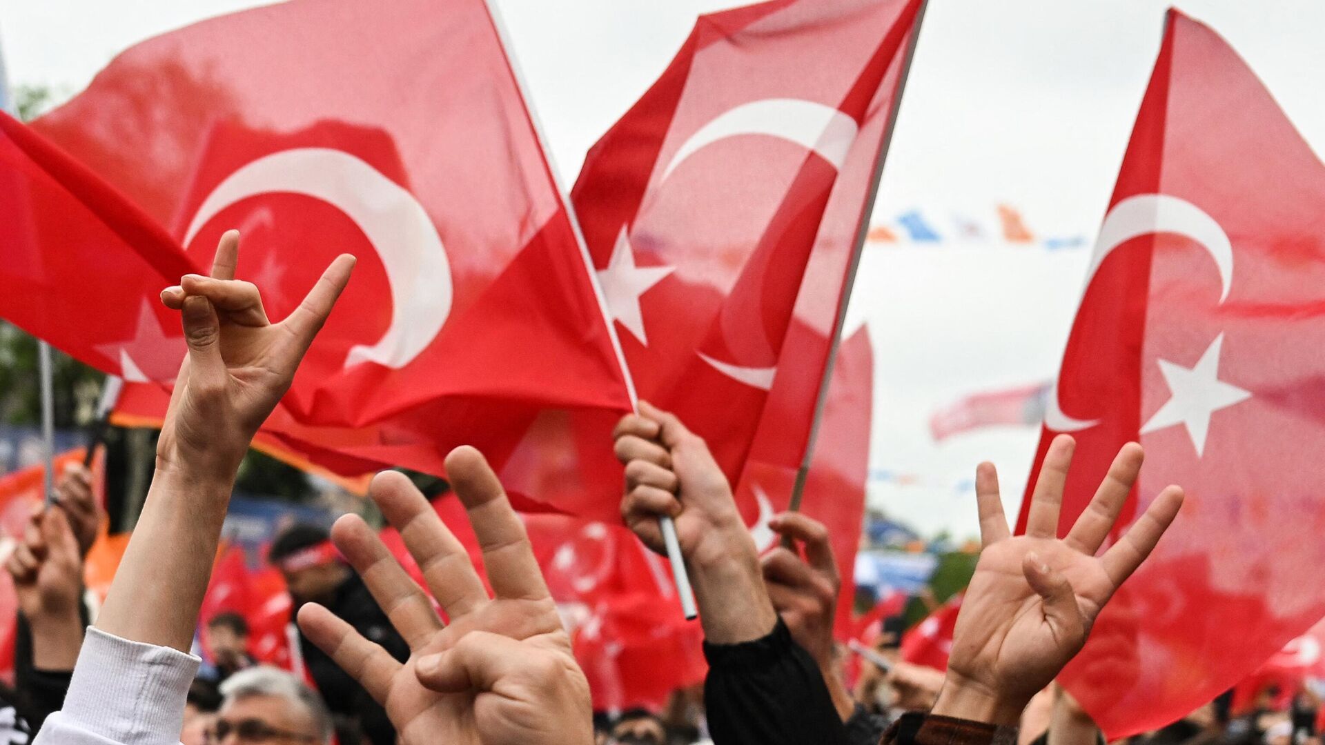 Турецкие флаги на предвыборном митинге действующего президента Турции Реджепа Эрдогана - Sputnik Таджикистан, 1920, 14.05.2023