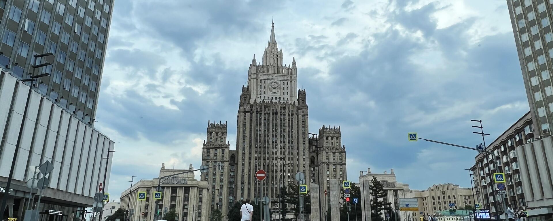 Здание Министерства иностранных дел РФ в Москве - Sputnik Таджикистан, 1920, 29.03.2024