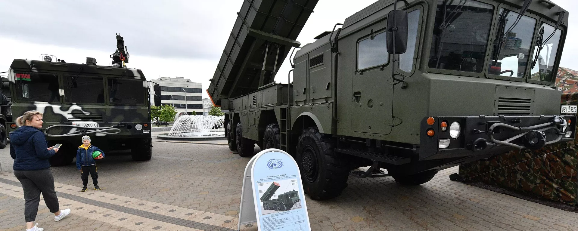 Международная выставка вооружения и военной техники MILEX-2023 - Sputnik Тоҷикистон, 1920, 20.05.2023