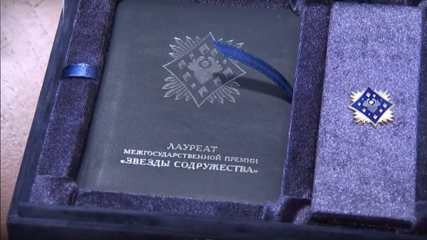Награда лауреата премии Звезды Содружества - Sputnik Таджикистан