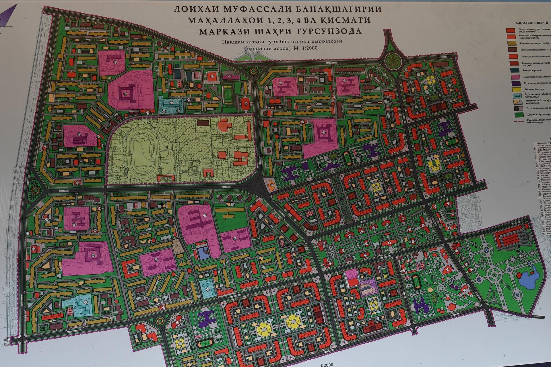 Проект планировки города Турсунзаде - Sputnik Таджикистан, 1920, 24.05.2023