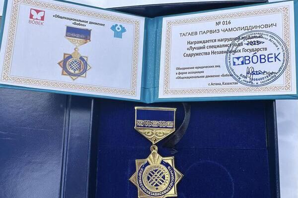 Удостоверение и нагрудный знак Парвиза Тагоева как лучшего сотрудника Таможенной службы СНГ. - Sputnik Таджикистан