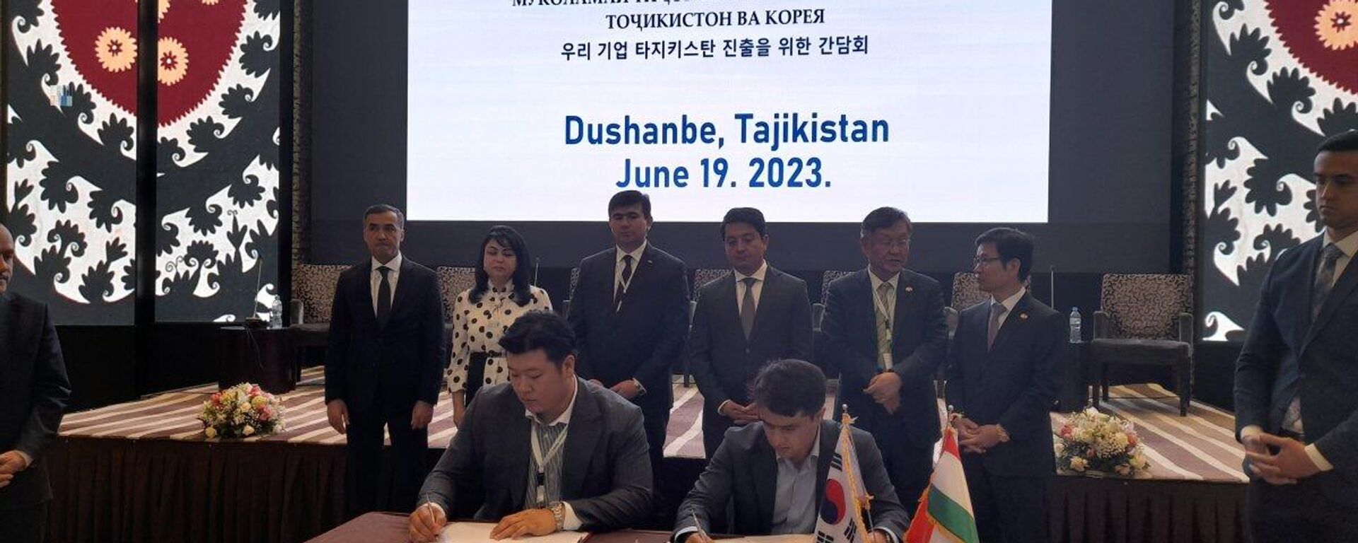 Таджикистан и Южная Корея расширяют инвестиционное сотрудничество - Sputnik Таджикистан, 1920, 19.06.2023
