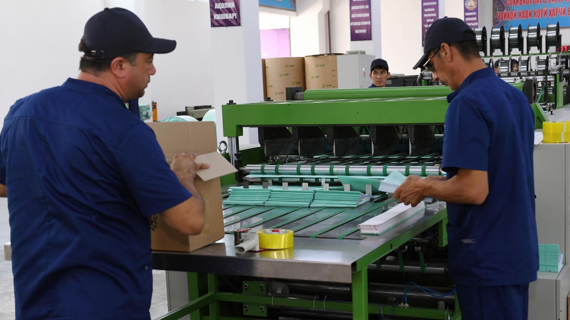 В Худжанде появятся канцтовары собственного производства