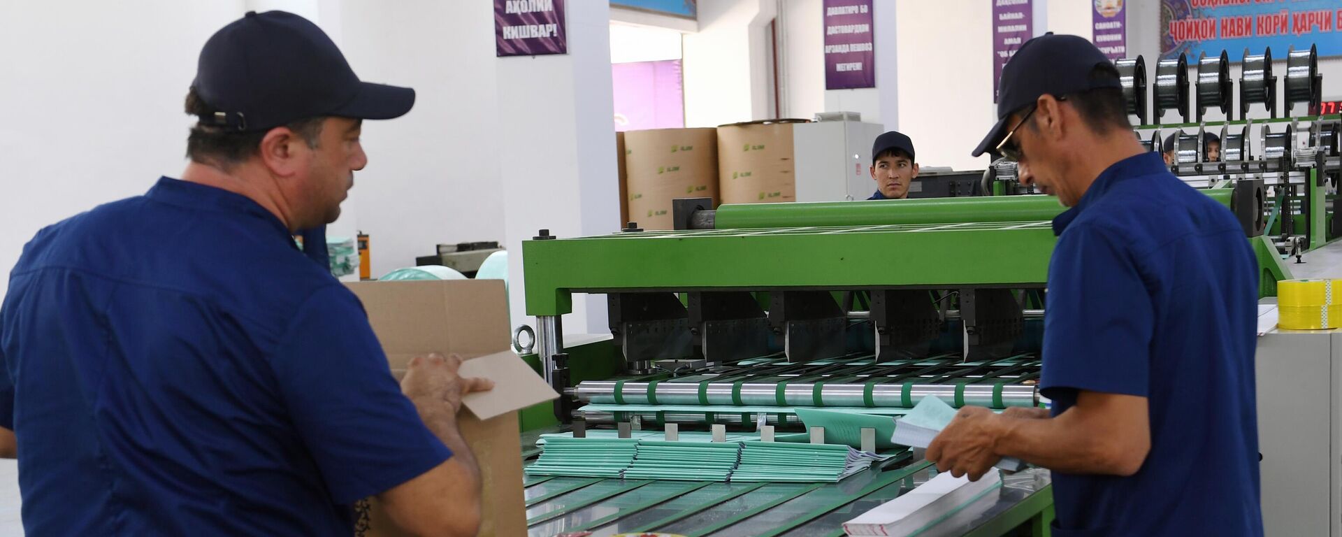 Предприятие по выпуску канцтоваров в Худжанде  - Sputnik Тоҷикистон, 1920, 19.01.2026