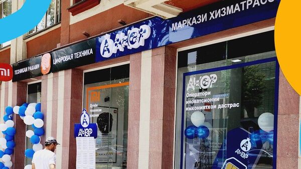 Оператор доступных цен Анор открыл флагманский салон в центре столицы - Sputnik Тоҷикистон