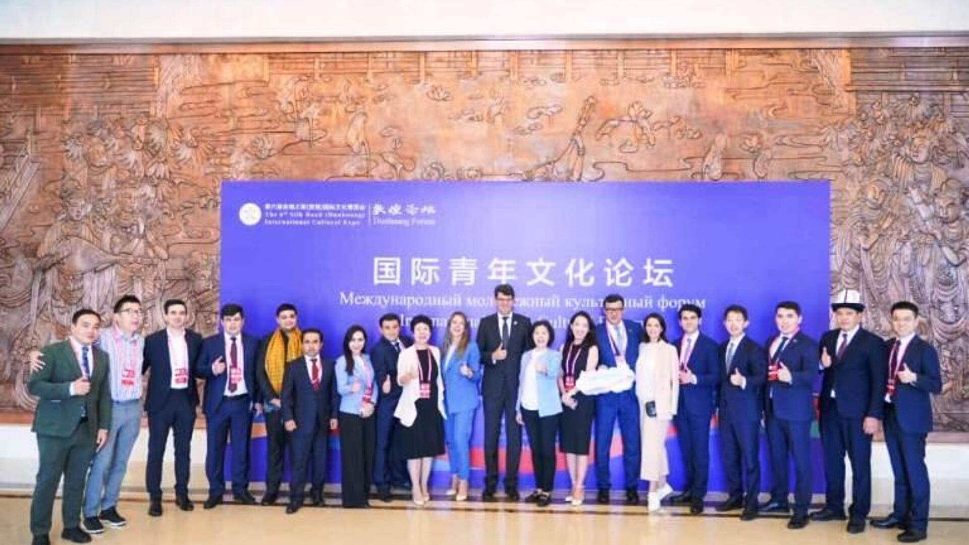 Таджикистанцы принимают участие в молодежном форуме ШОС в Китае