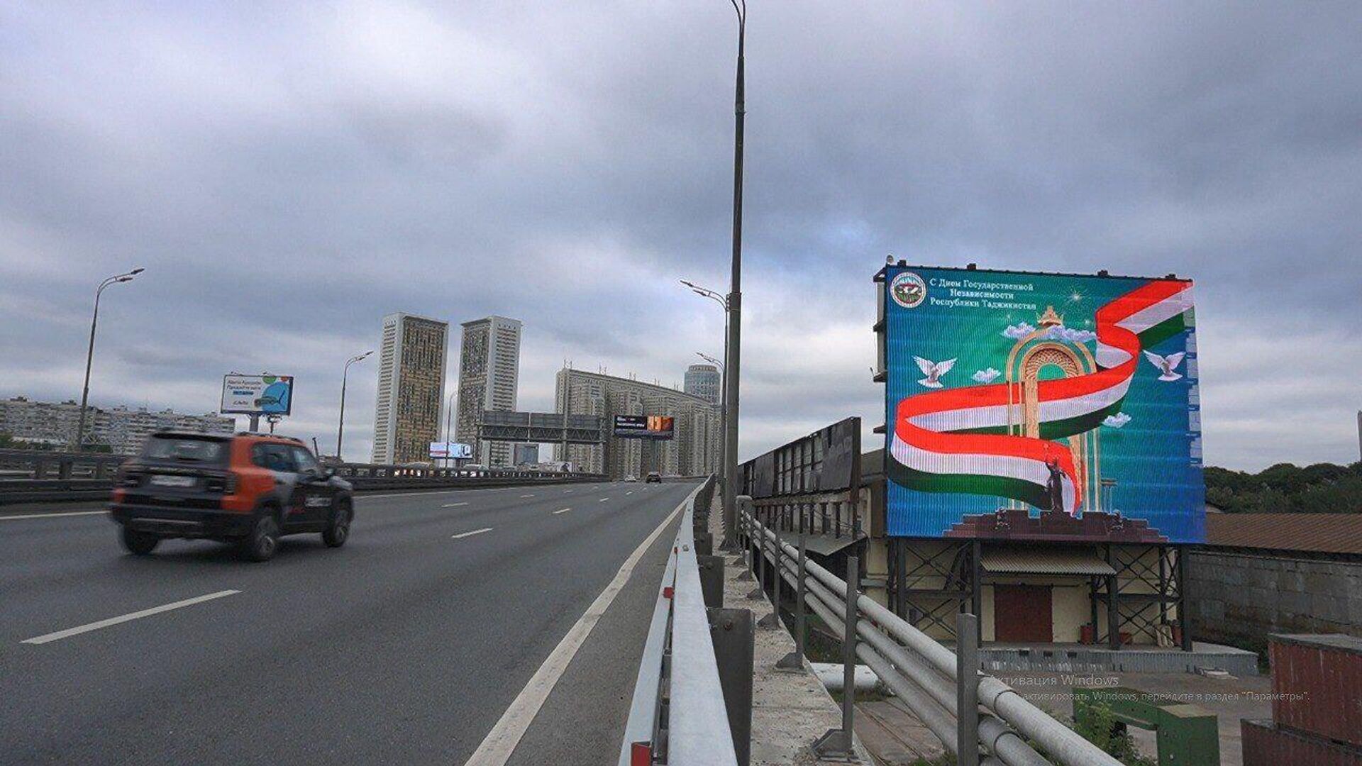 В Москве установили билборды по случаю Дня независимости Таджикистана - Sputnik Таджикистан, 1920, 11.09.2023