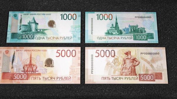 Модернизированные купюры номиналом 1 и 5 тыс. рублей - Sputnik Таджикистан