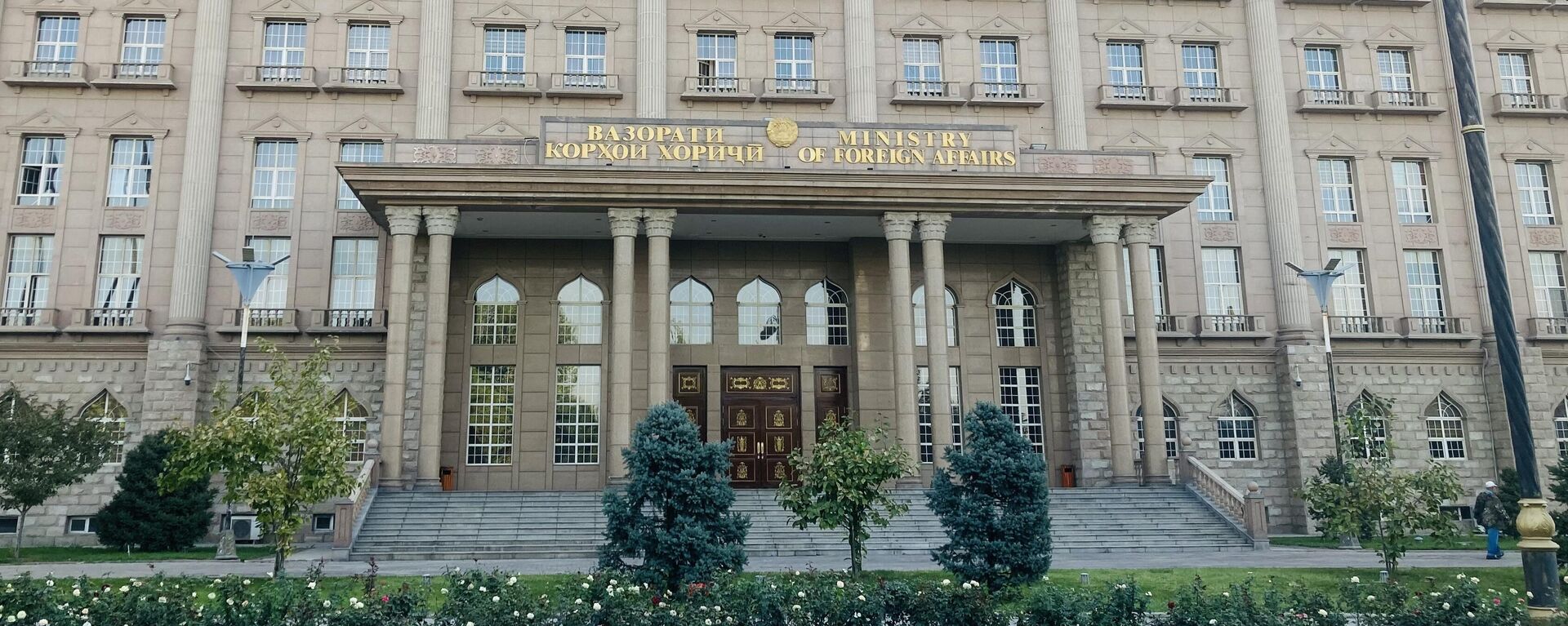 Здание МИД Таджикистана - Sputnik Таджикистан, 1920, 31.01.2024