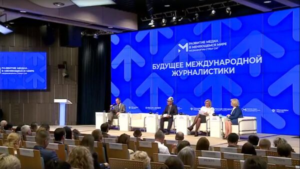  II форум Развитие медиа в меняющемся мире. - Sputnik Таджикистан